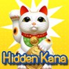 Juego online Hidden Kana vol1 Juego online Hidden Kana vol1